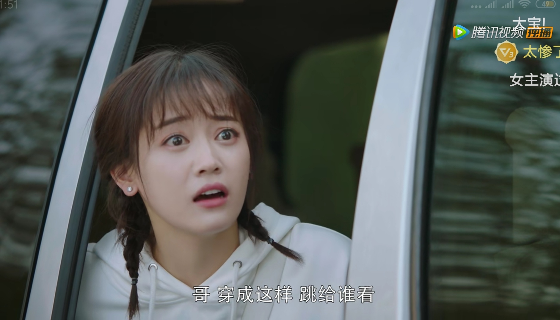 美人为馅白宇孙骁骁,美人为馅小a是谁演的