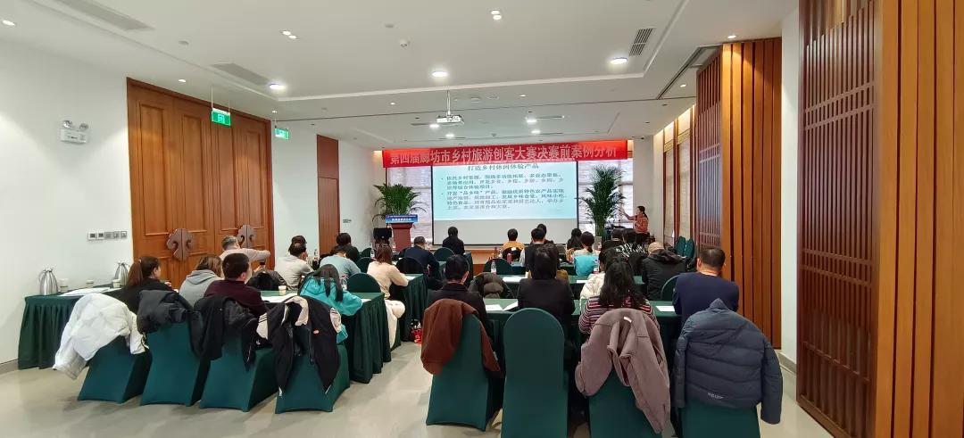 乡村旅游创客示范基地建设项目,乡村旅游创客大赛路演视频