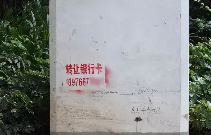 警惕利用银行卡犯罪的10种方式,防范银行卡被诈骗