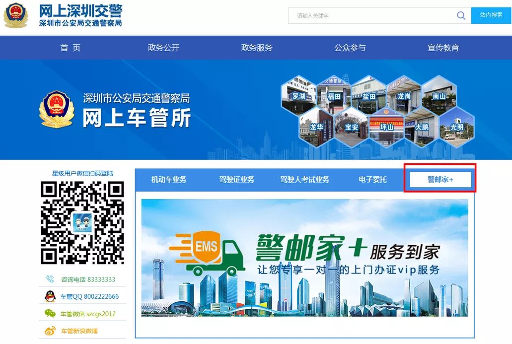 临时行驶车号牌和临时牌的区别,申领机动车号牌需要准备什么