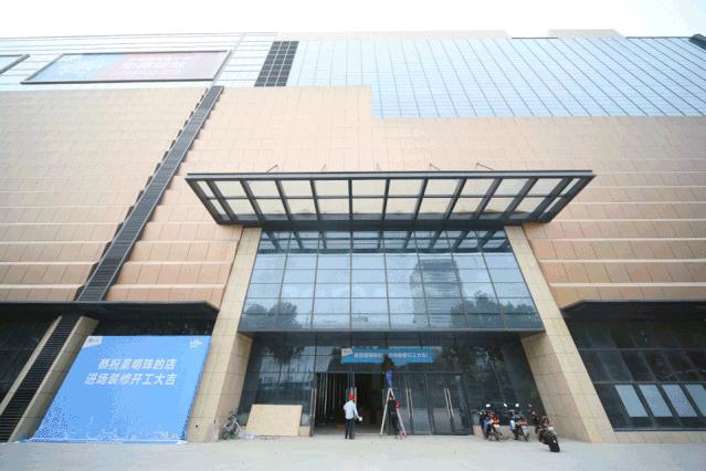 滨湖新天地商业综合体,滨湖新地块入市