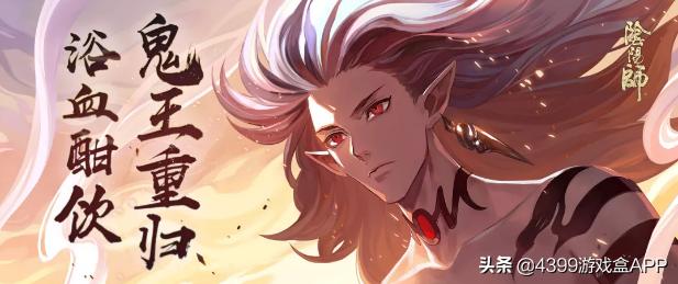 阴阳师召唤几率翻倍活动多久一次,阴阳师打什么出绘卷概率最大