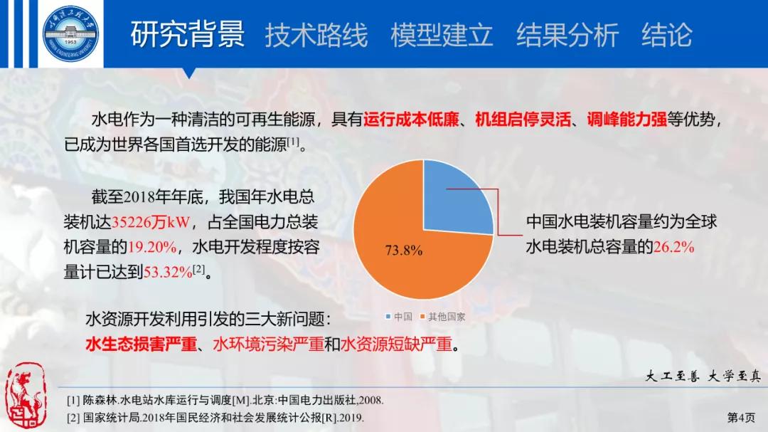 鎴戠殑楂樹腑鑰佸笀ppt,楂樹腑鑰佸笀鐢ㄧ殑ppt