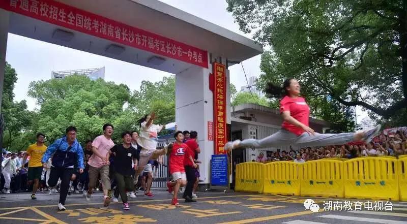 早啊!教视早班车来了【2020.7.10】