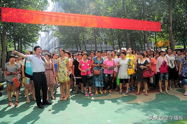 茌平尹立业,山东省茌平县尹立业