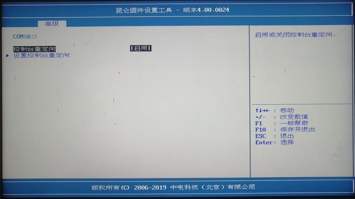 龙芯电脑使用解析,龙芯架构32位精简版指令讲解