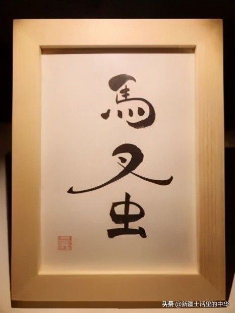 羊肉有骚臭味,羊肉发骚咋回事