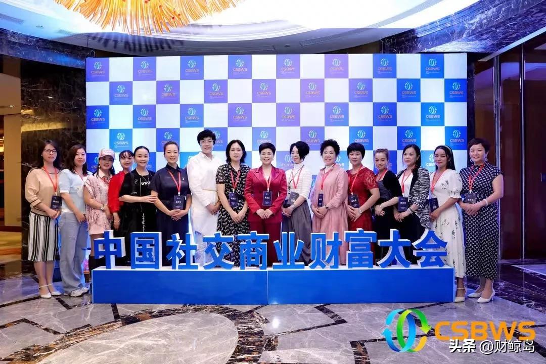 中国财富峰会最新进展,2023年中国财富峰会