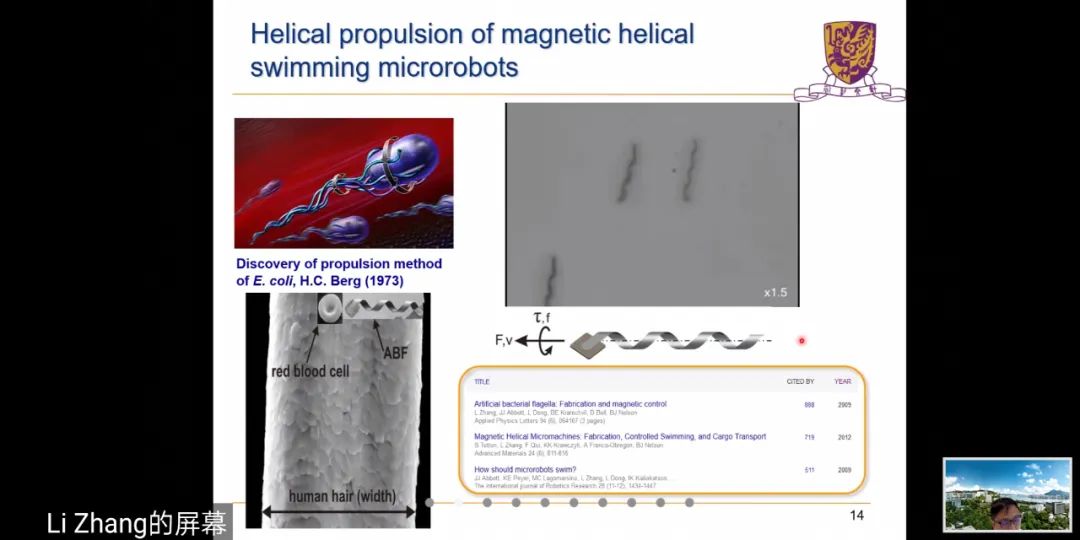 智能化医疗机器人,中国最先进的智能医疗机器人