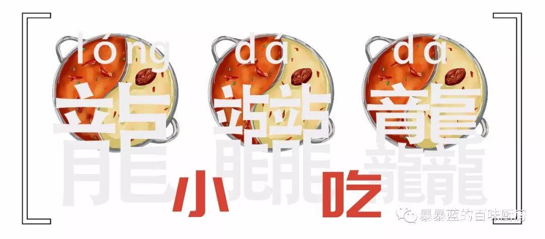 沈阳开串串香店,在沈阳开一家串串香店