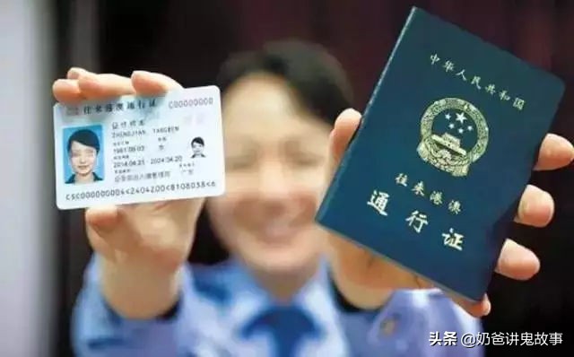 广州通讯录,广州通讯录图片大全