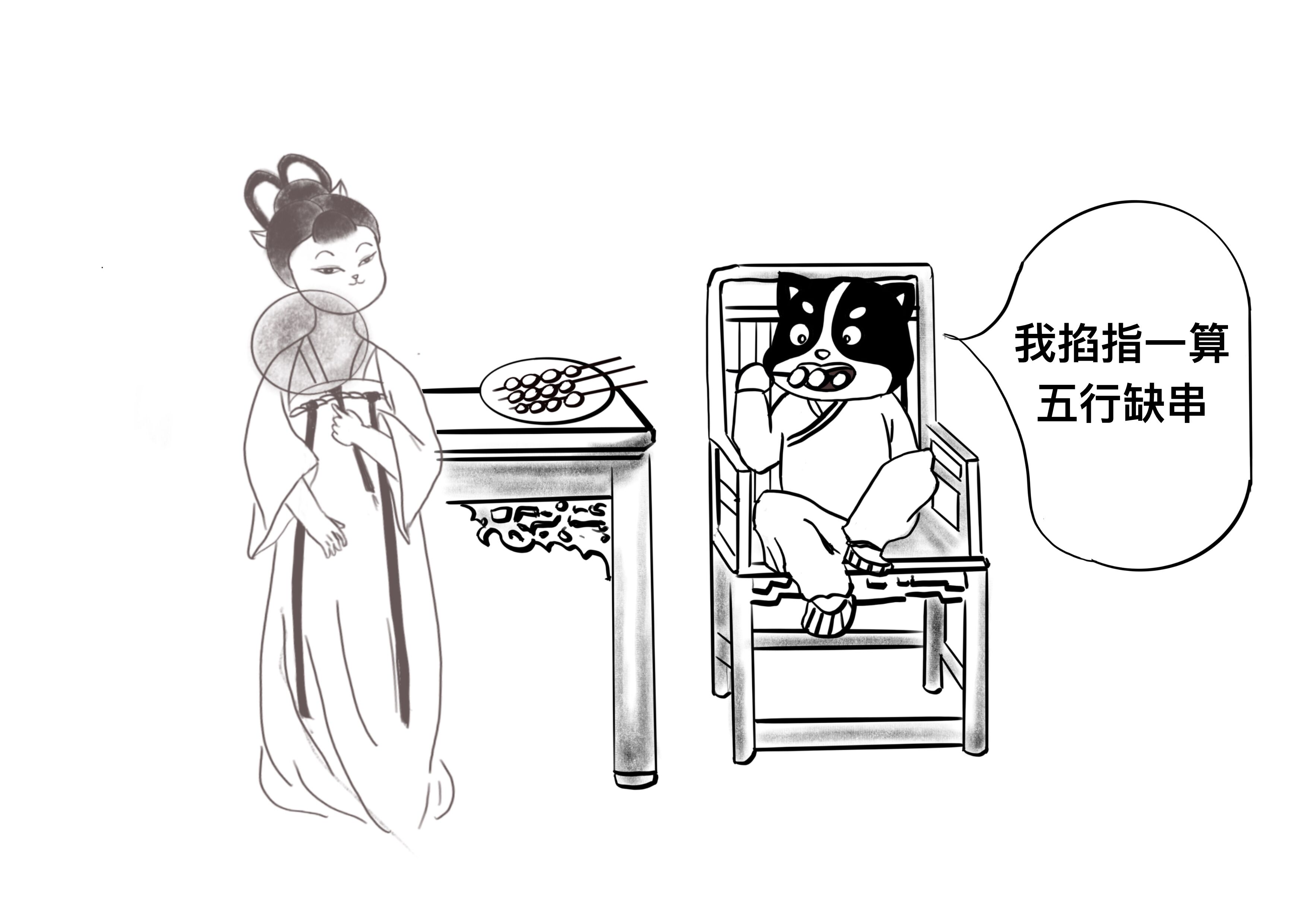 撸串熬夜追剧,你需要这样一杯凉茶保驾护航