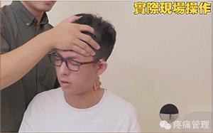 10分钟治肩颈疼痛,肩颈疼痛100秒缓解