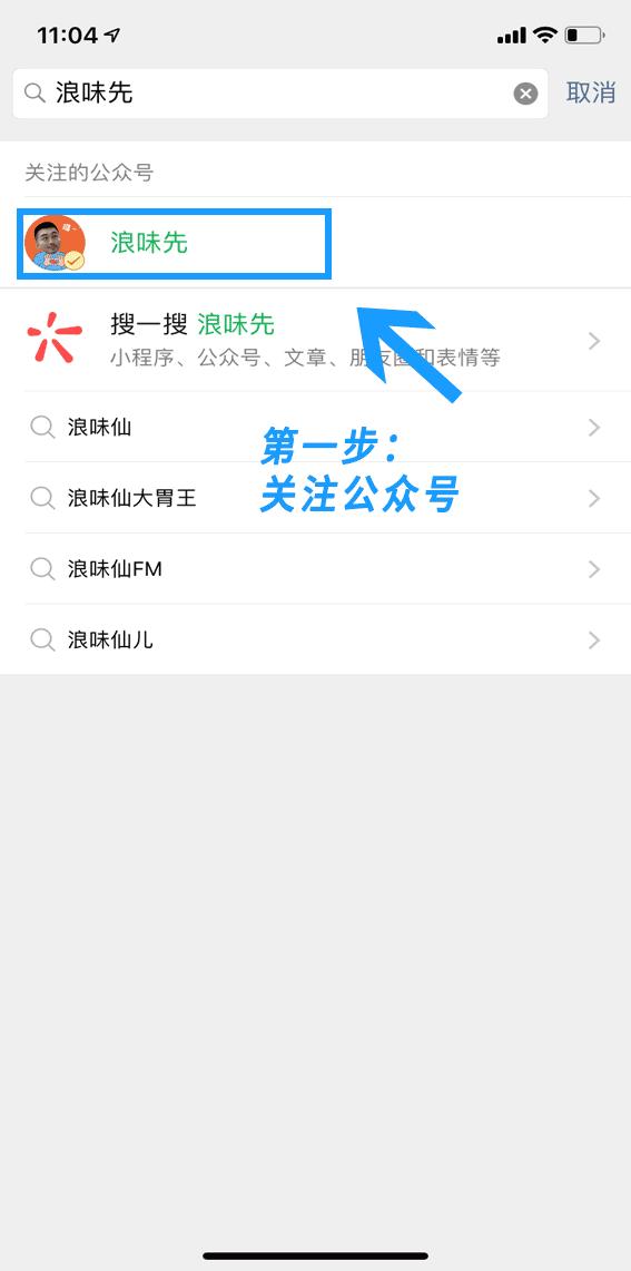 内容流量新势力:全景好物街重磅上线