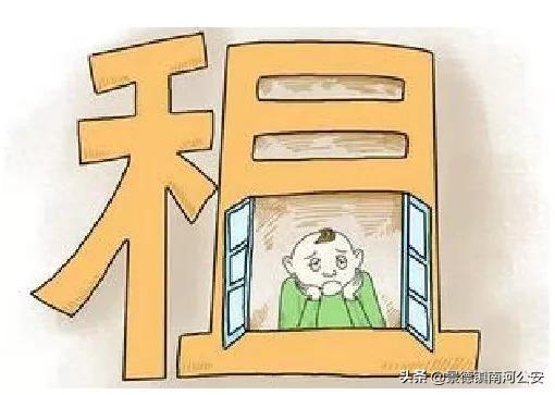 外地租房小伙,小伙去租房遇到300元一个月的房子