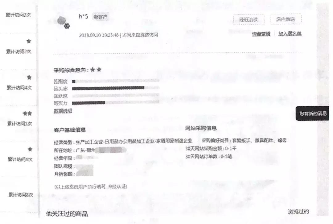 1688铺货后千牛怎么上架商品,1688铺货怎么从千牛上架