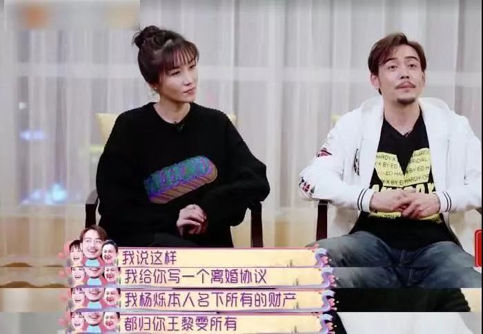 杨烁反思教育,杨烁教育儿子道歉视频