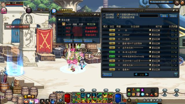 dnf组队防火墙从新下载能处理吗,dnf7.28bug