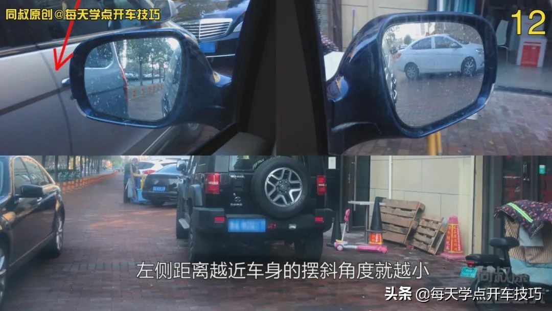 垂直性倒车怎么倒,垂直倒车入库窄路技巧现实版