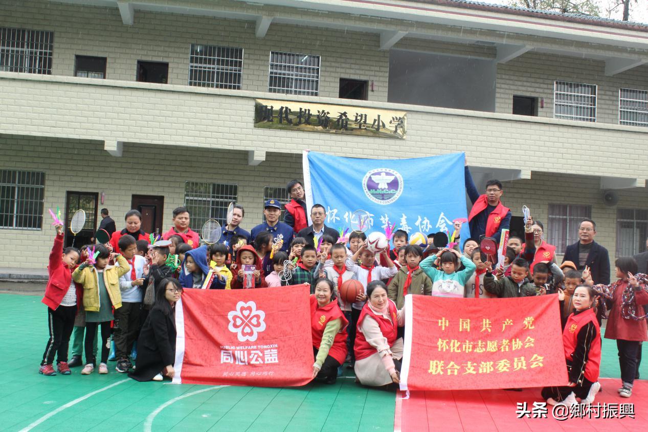 童心齐飞,童心齐飞扬致敬新时代