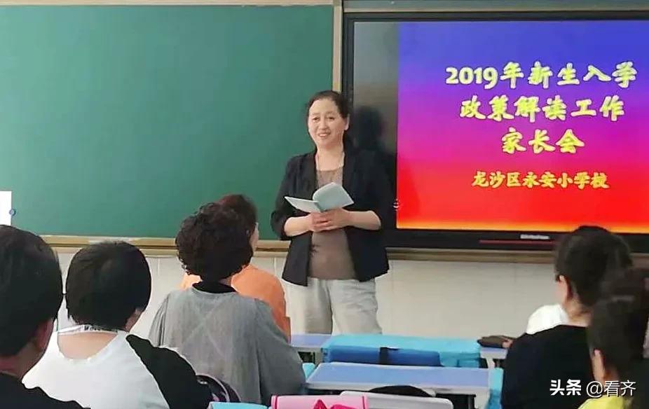 齐齐哈尔小学2022年阳光分班,齐齐哈尔小学为啥不分科教学