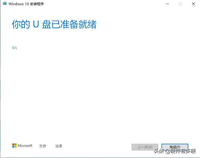 u盘安装win10系统uefi步骤图解,制作u盘系统安装教程win7