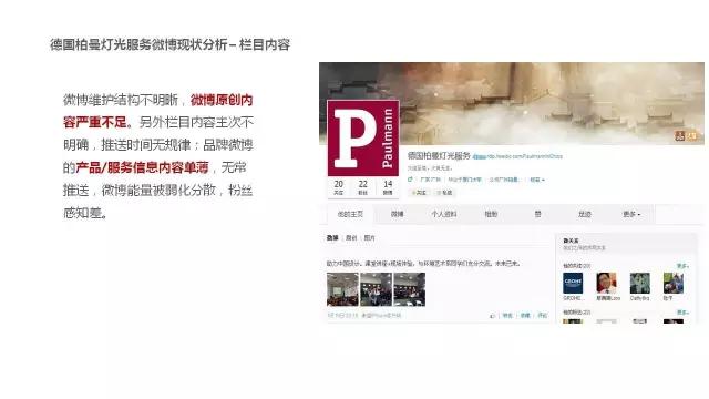 策划案例：好产品卖出高价值？助内蒙古苏尼特羊肉卖出中国最贵羊