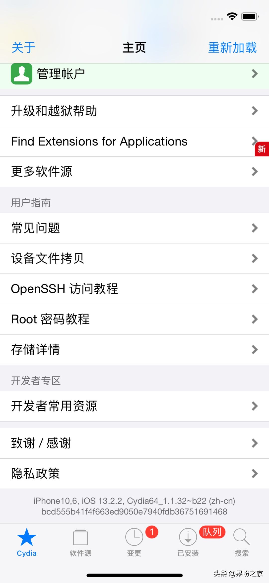 跳过苹果激活锁的软件,苹果5激活锁强制跳过
