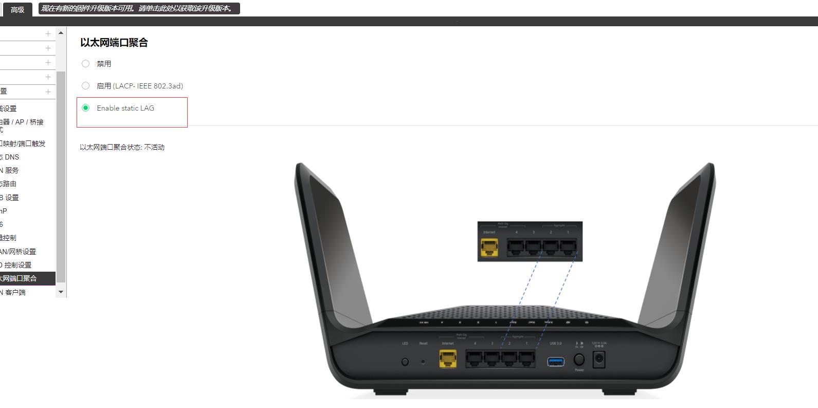 夜鹰路由器rax200,夜鹰rax200网件怎么样