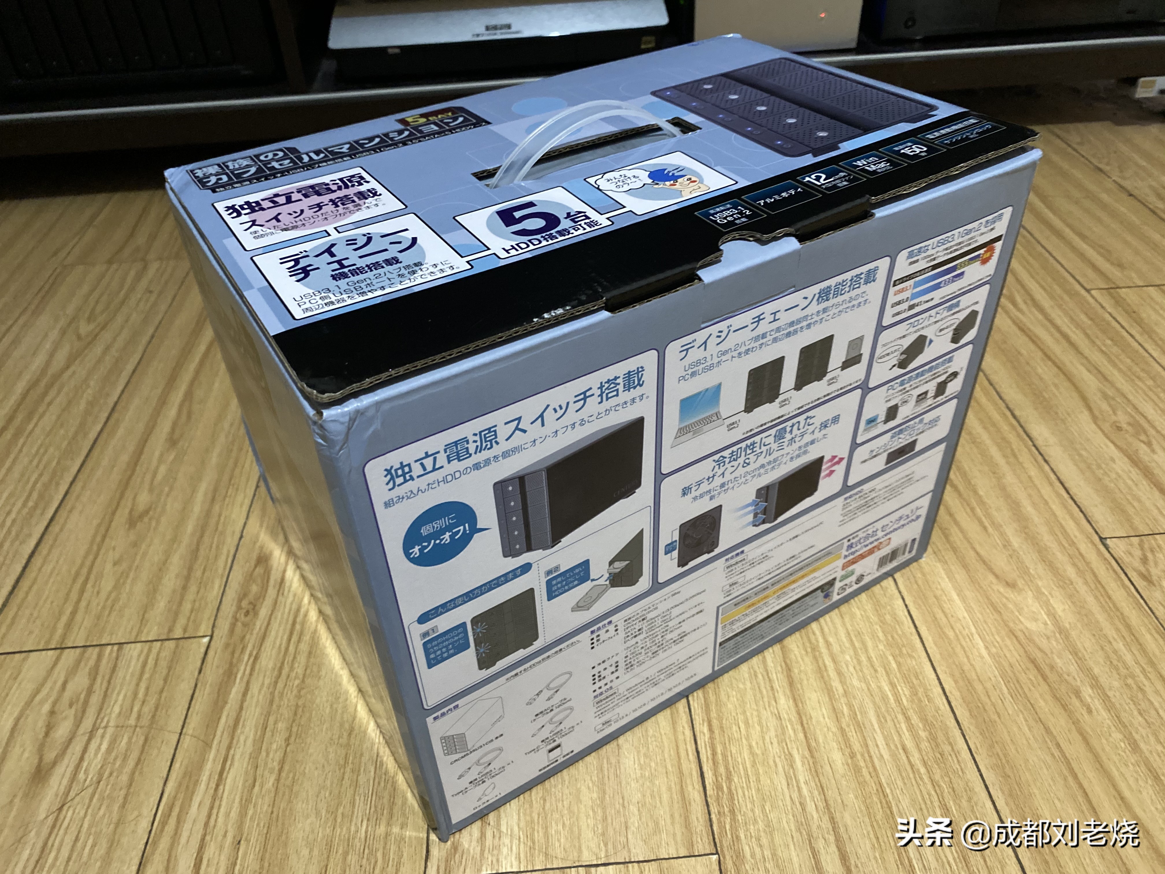 世特力硬盘盒识别,世特力硬盘盒为什么那么贵