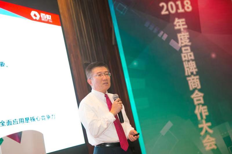 百世店加供应链,百世店加平台