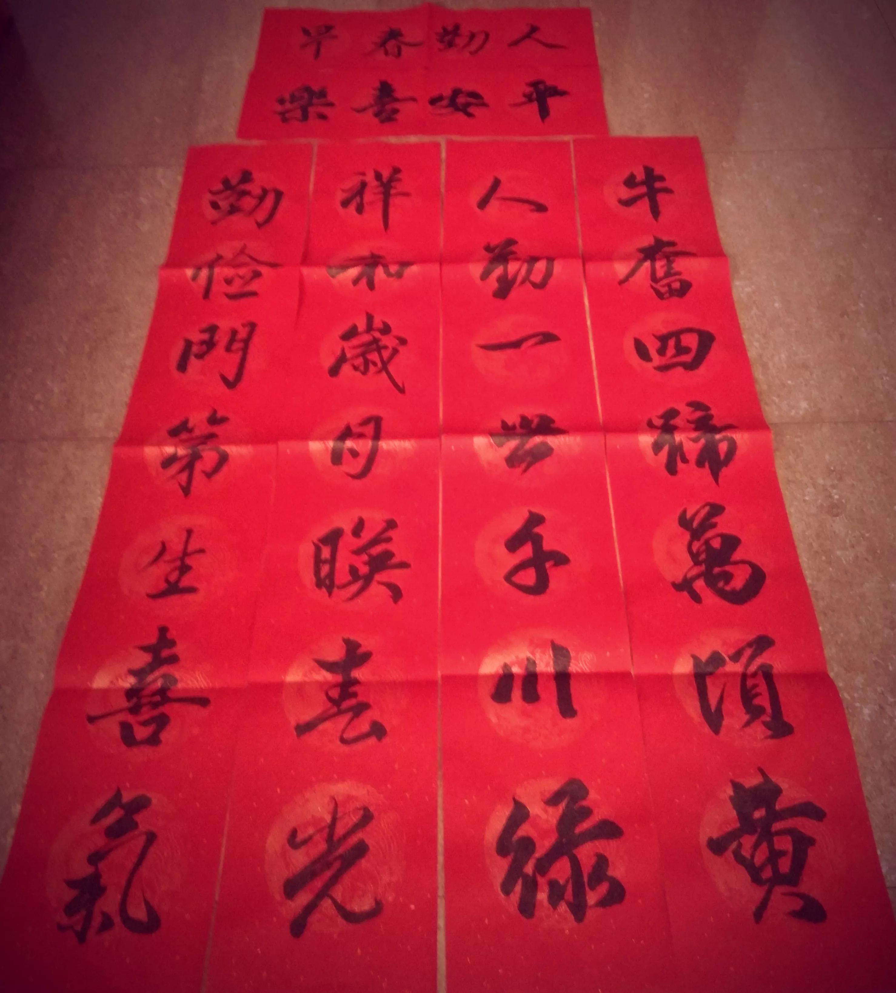 2022年春联集字图片,201112字春联