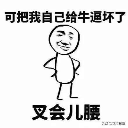 黑人牙膏、印度神油…你被这些伪造户籍的特产骗过吗？