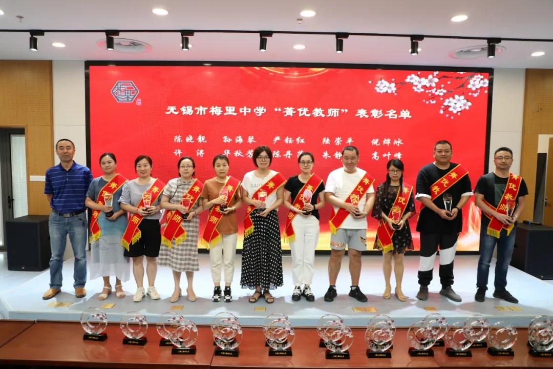 文明清风新吴有礼|梅里中学:弘扬时代精神,绽放文明之花