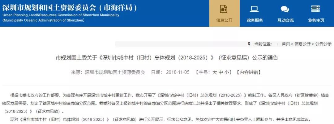 1700万深漂的“梦想孵化器”有救了！