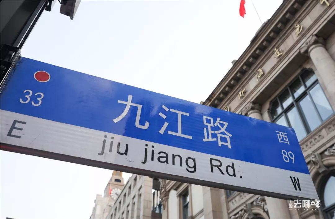 老上海最有钱的街区,黄浦最繁华的地方