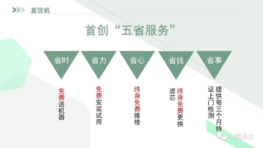 昆山直饮机租赁比送桶装水省钱吗,常熟直饮机租赁比送桶装水省钱吗