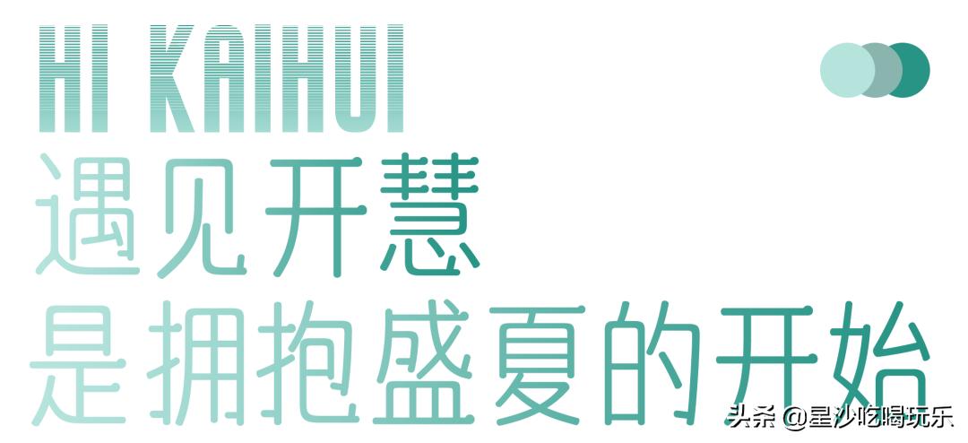 长沙小水果之乡,湖南长沙宝藏打卡地