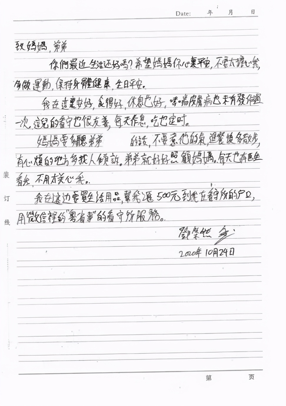 吃得饱睡得香下一句是什么,吃得饱睡得香对下联