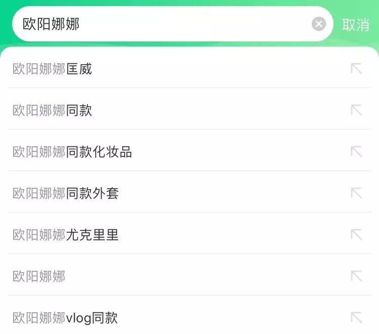 欧阳娜娜穿着匡威的经典款出镜,欧阳娜娜有所有的匡威