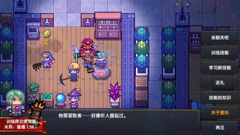 伊洛纳进阶升级,伊洛纳所有种族技能