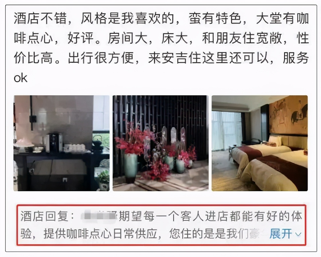 客人说酒店小差评最佳回复方法,酒店ota评价怎么处理