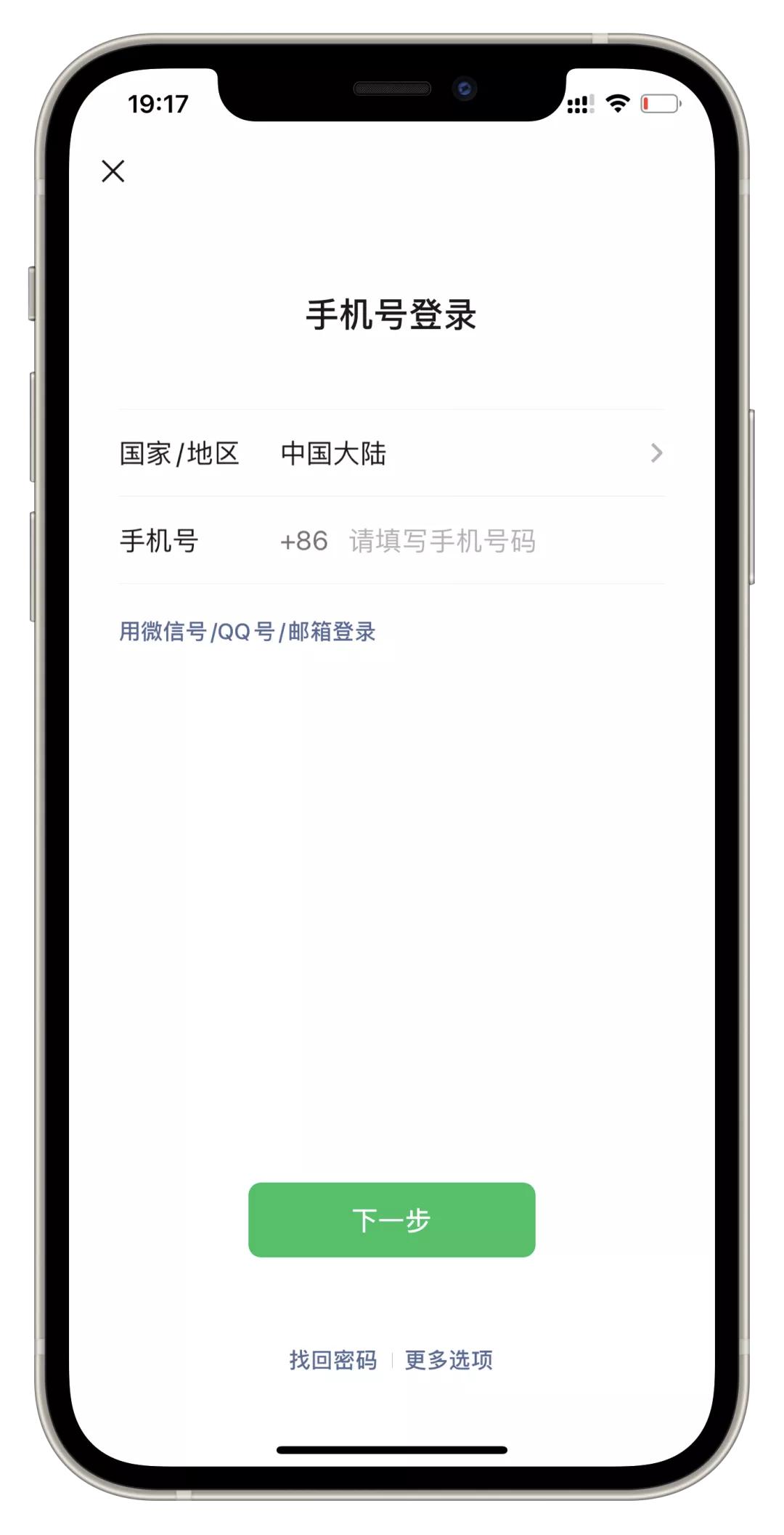 我的微信为何无法注册两个微信号,微信怎么用一个号注册多个微信号