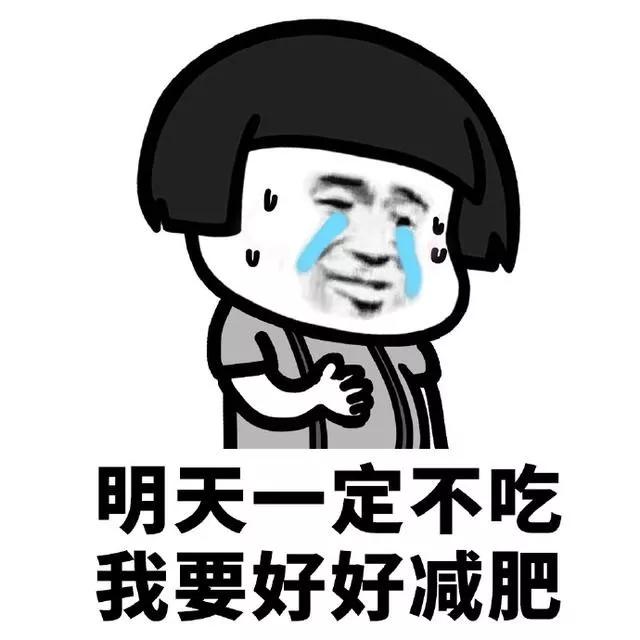 如何解决胖子的烦恼,180斤的胖子怎么改变