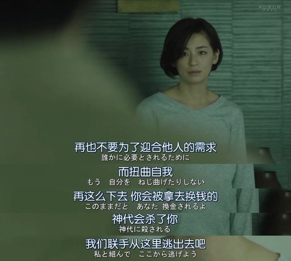 悲剧《绝叫》——一个善良的女孩是如何陷入人性的黑暗的？