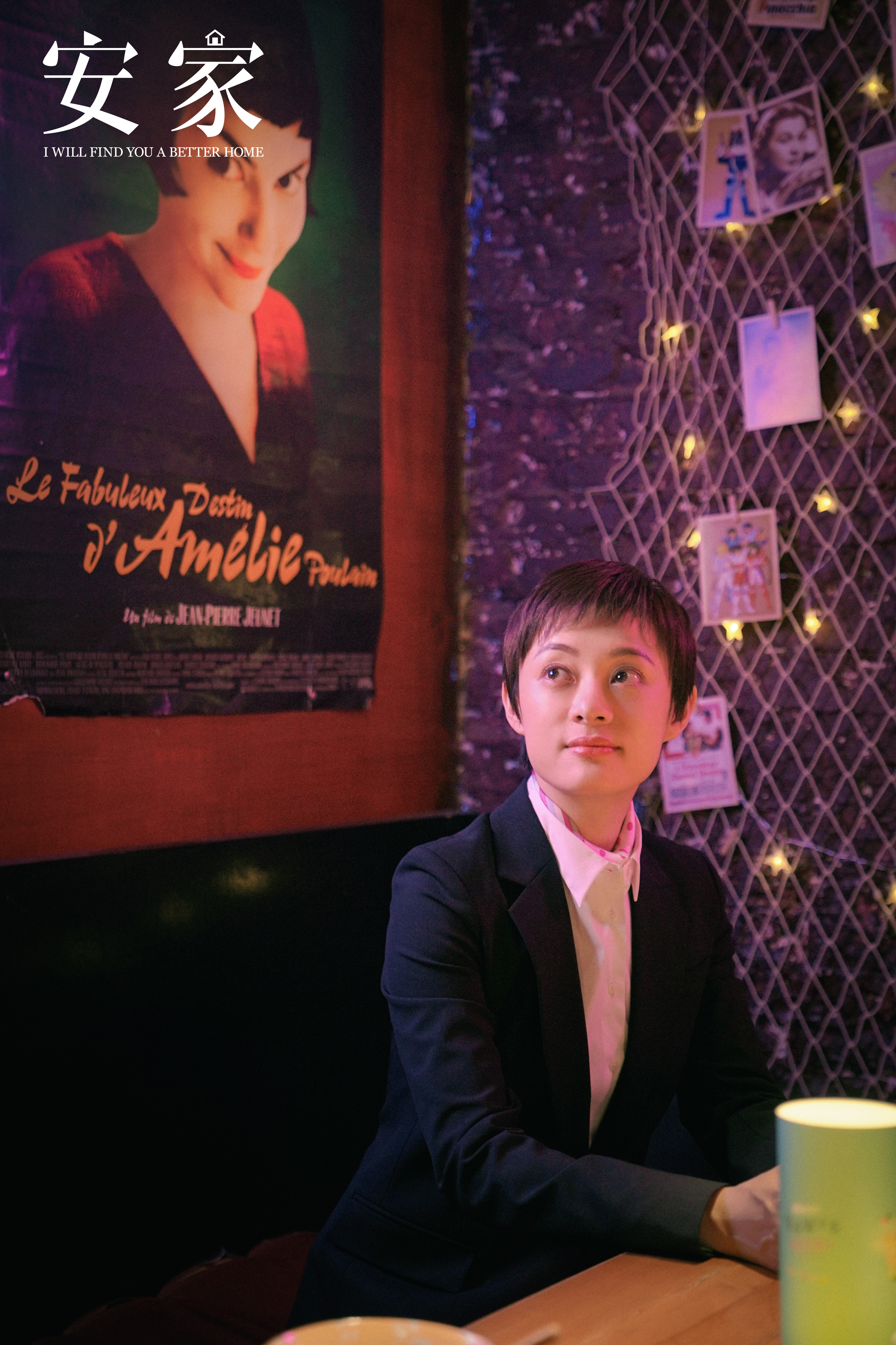 从《安家》到《完美关系》，看男女面对出轨的差异，远离毒恋人