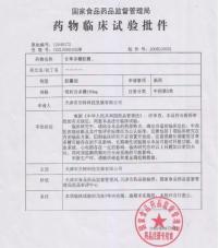 百草之王甘草,甘草是百草之王