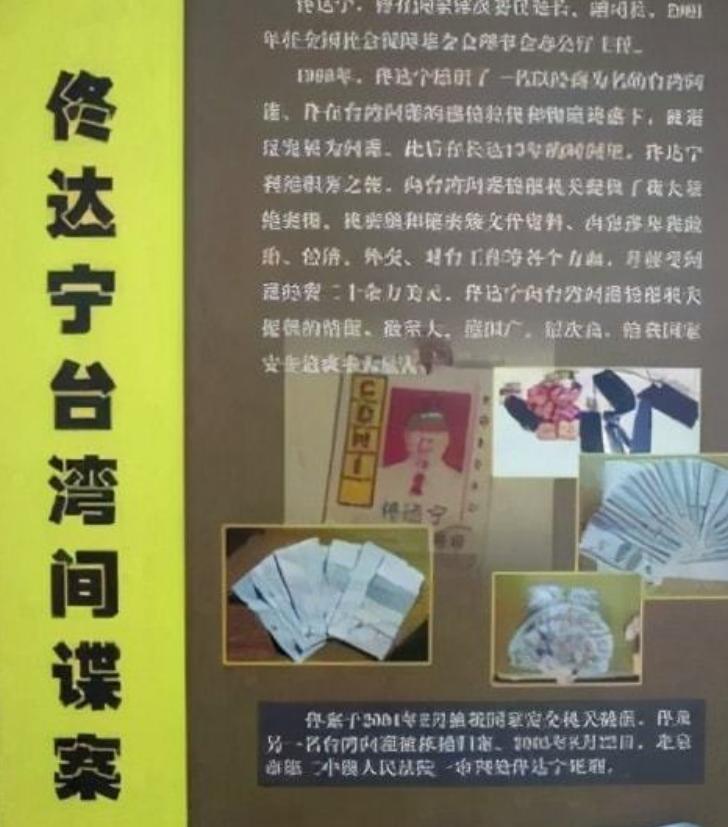 社保基金办公厅主任佟达宁,社保中心佟达宁