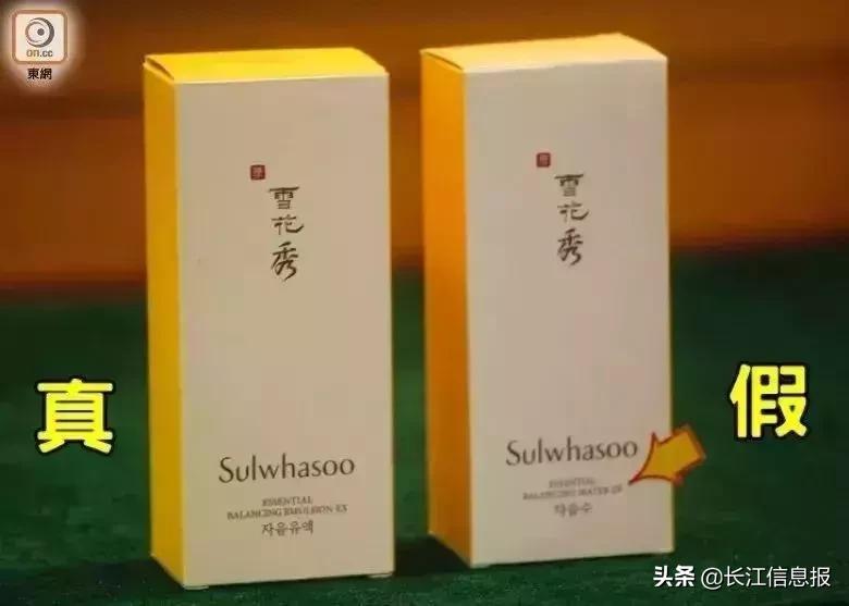 去香港买年货,去香港买的东西是假货吗