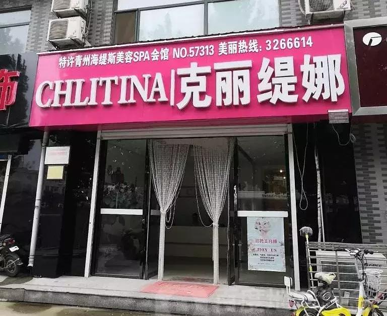 写给敢吃泰国DC*肥药减**的勇士们，别让减肥变成赌命